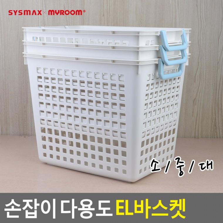 수납바스켓 정리바스켓 다용도수납바구니 손잡이빨래바구니 정리바구니 리빙바스켓