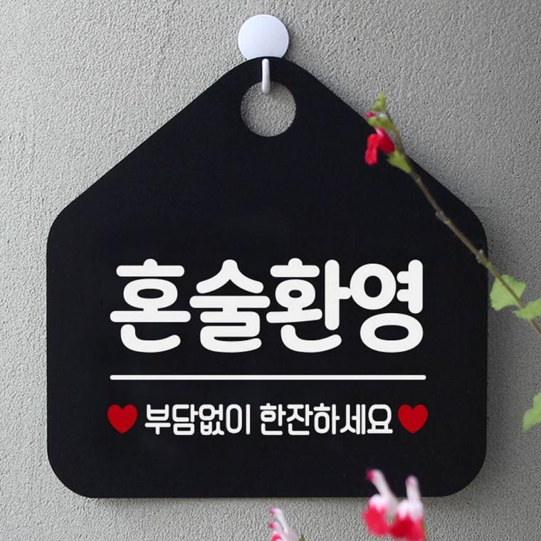 안내표지판 포맥스표찰 식당표찰