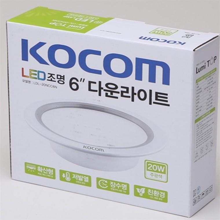 코콤 다운라이트 150mm(6인치) 20W 주광색 천장매립등