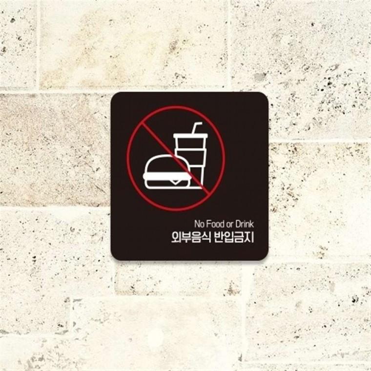 부착형안내판 매장안내판 매장사인물