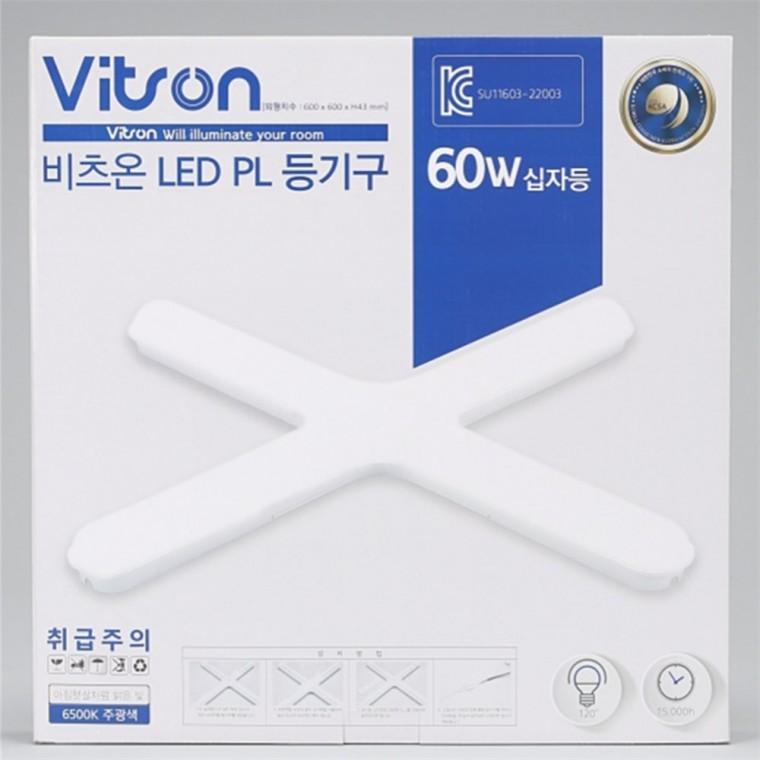 십자 LED등 60W 주광색 원룸방등
