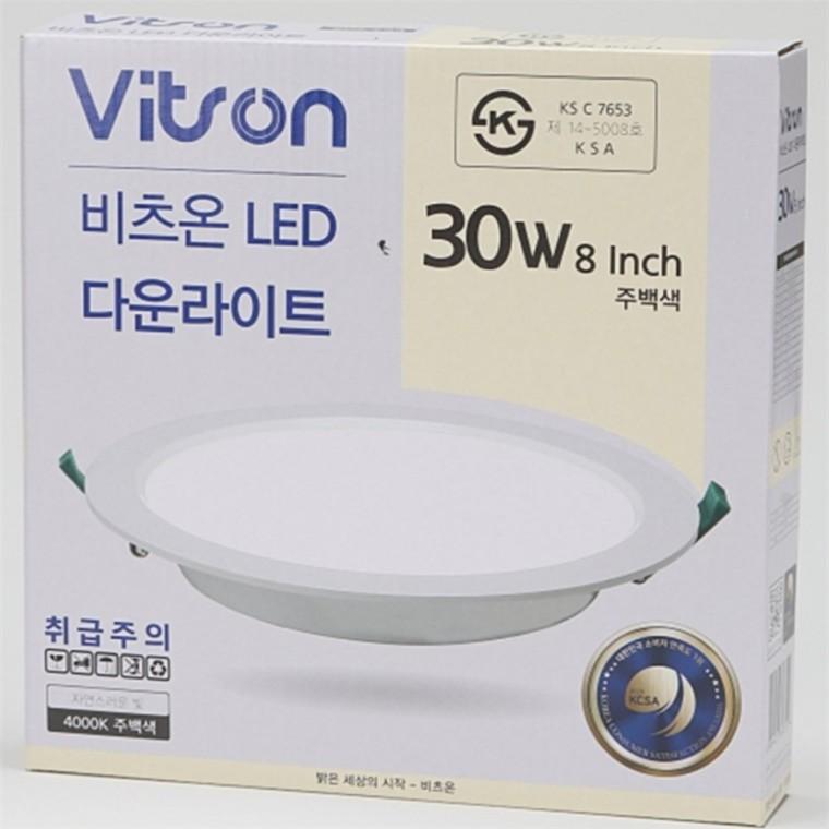 비츠온 다운라이트 200mm(8인치) 30W 주백색 천정매입등