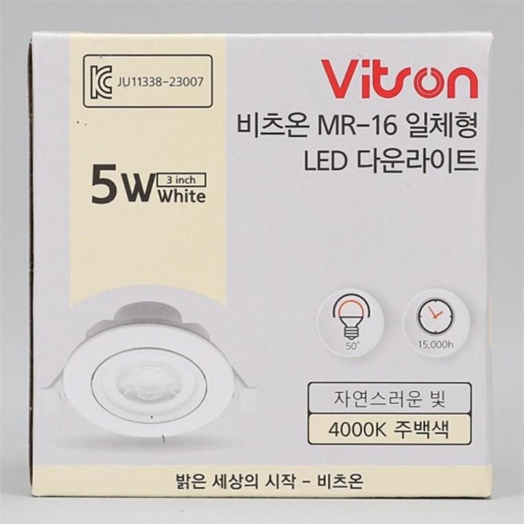 회전형 다운라이트등 75mm(3인치) 5W 주백색 회전매입등