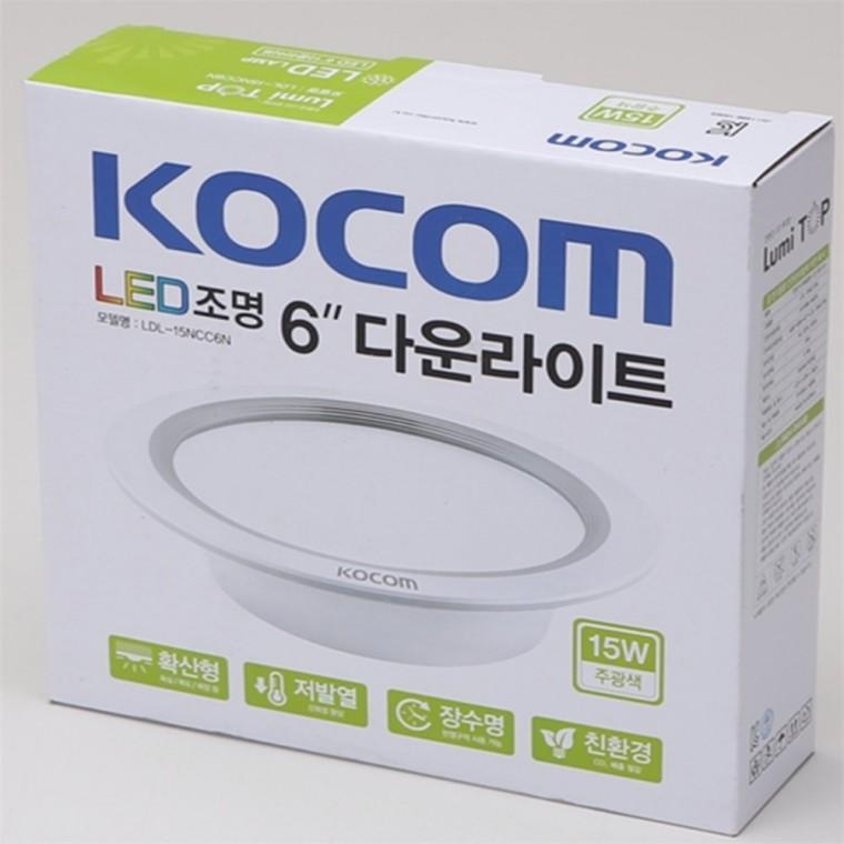 코콤 다운라이트 150mm(6인치) 15W 주광색 매입조명