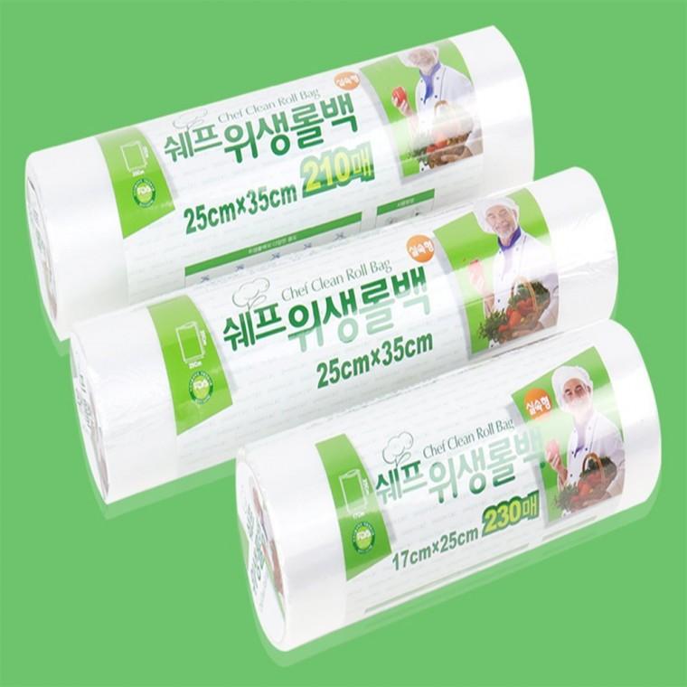 위생백 위생비닐 위생팩