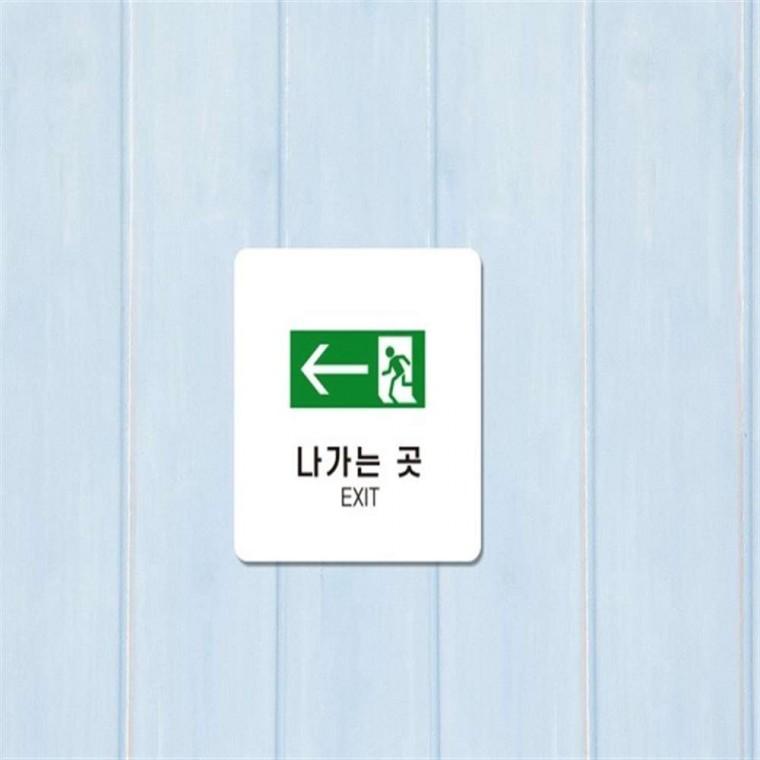 정사각안내판 입구표지판 안내문구