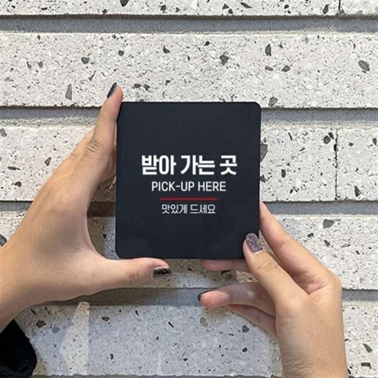 부착형안내판 음식점안내판 픽업안내판