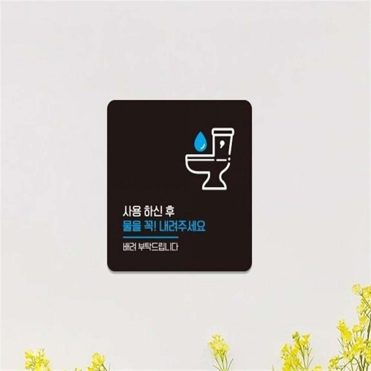 부착형안내판 화장실사인 화장실팻말