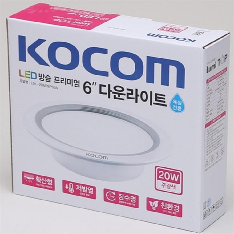 욕실용 다운라이트 160MM(6인치) 20W 주광색 거실다운라이트