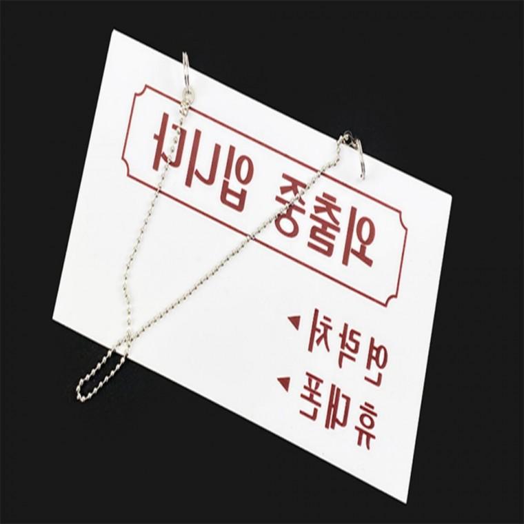 외출중 안내판 부재중표시 외출중팻말 잠시외출중