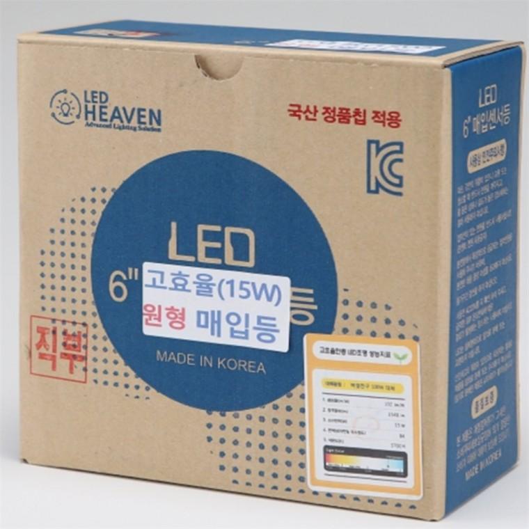 다운라이트 150mm(6인치) 주광 LED다운라이트