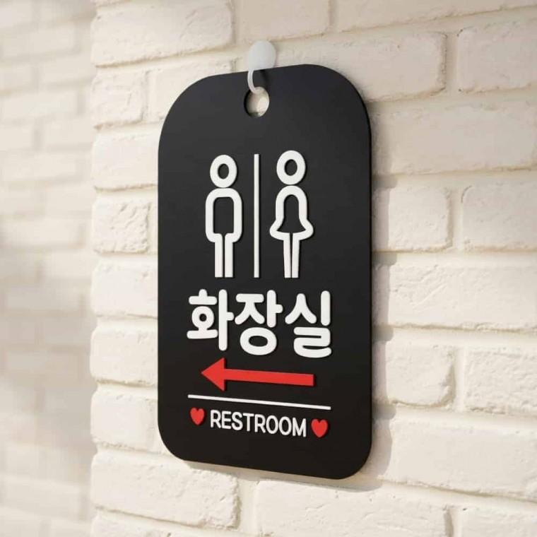 화장실 안내판 사인 공공장소