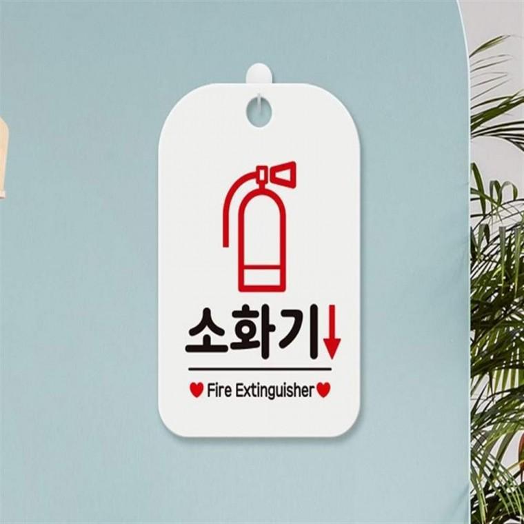 사각알림판 안전표지판 안내팻말