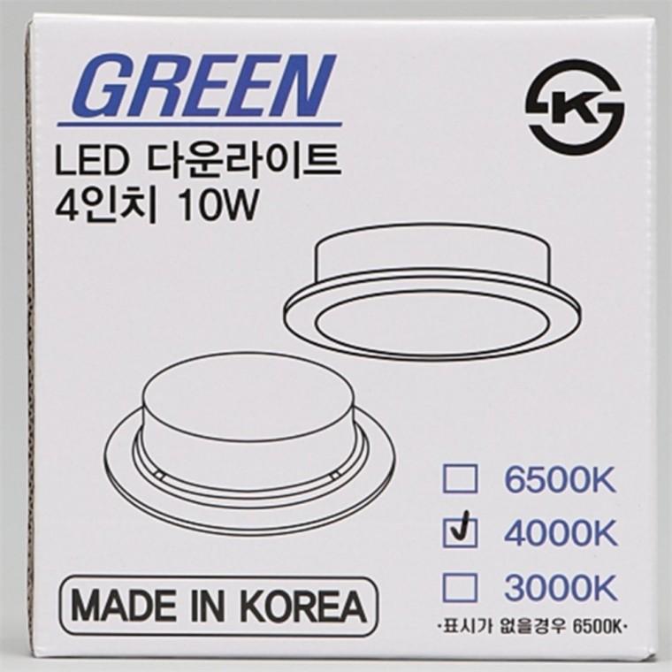 다운라이트 AC 타입 100mm(4인치) 10W 주백색 매입등