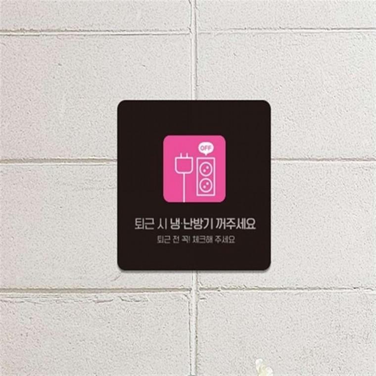 부착형안내판 매장안내판 실내표지판