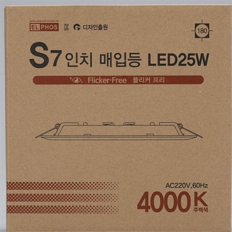 다운라이트 180mm(7인치) 25W 주백색 매립조명