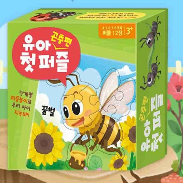 유아첫퍼즐 곤충 학습교구 두뇌발달놀이 창의력퍼즐