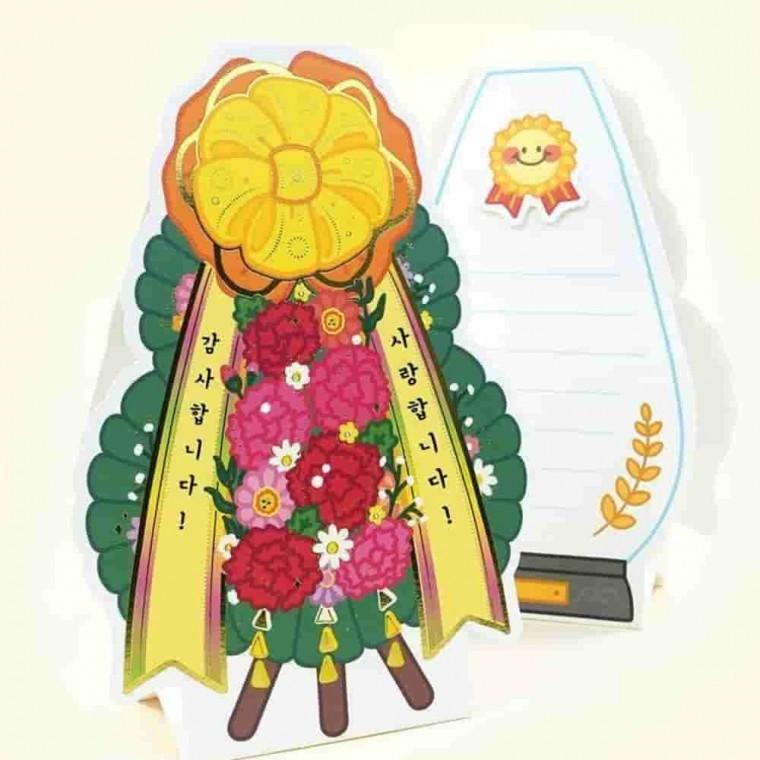 축하 화환 카드 승진축하카드 땡큐카드 어버이날카드