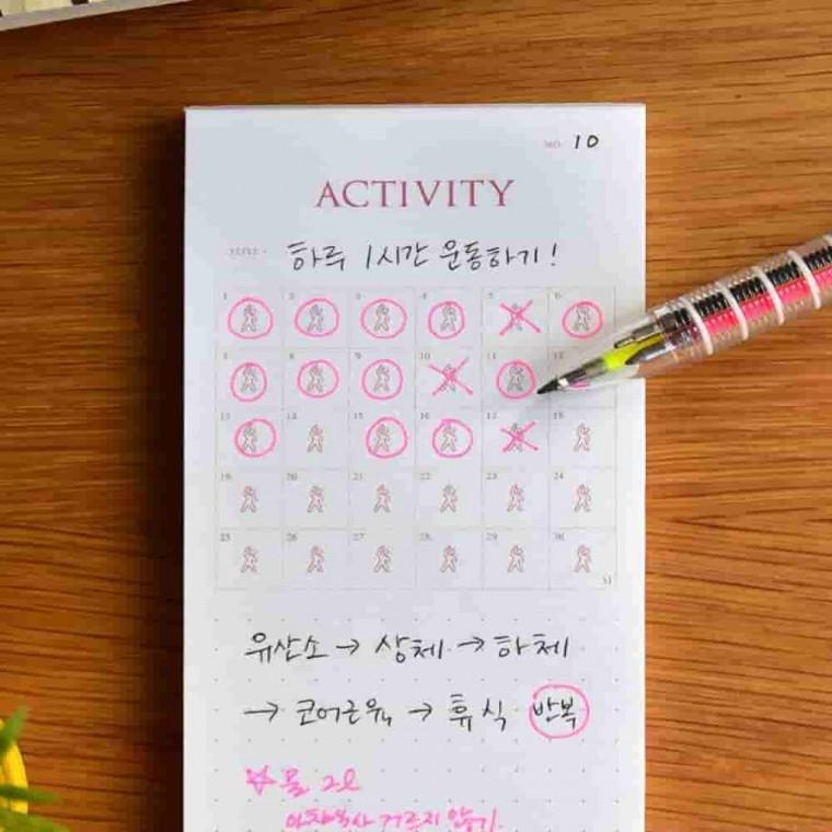 첼린지 메모사인 할일관리 갓생살기 습관형성