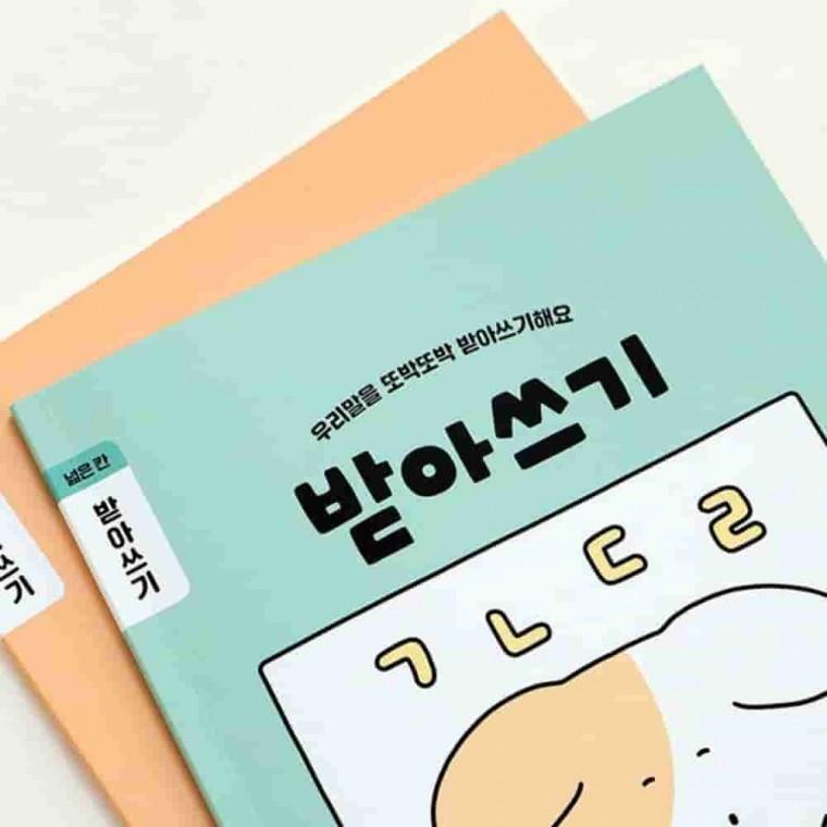 받아쓰기 3권 넓은칸 120g 초등학생노트 받아쓰기교재 학습노트