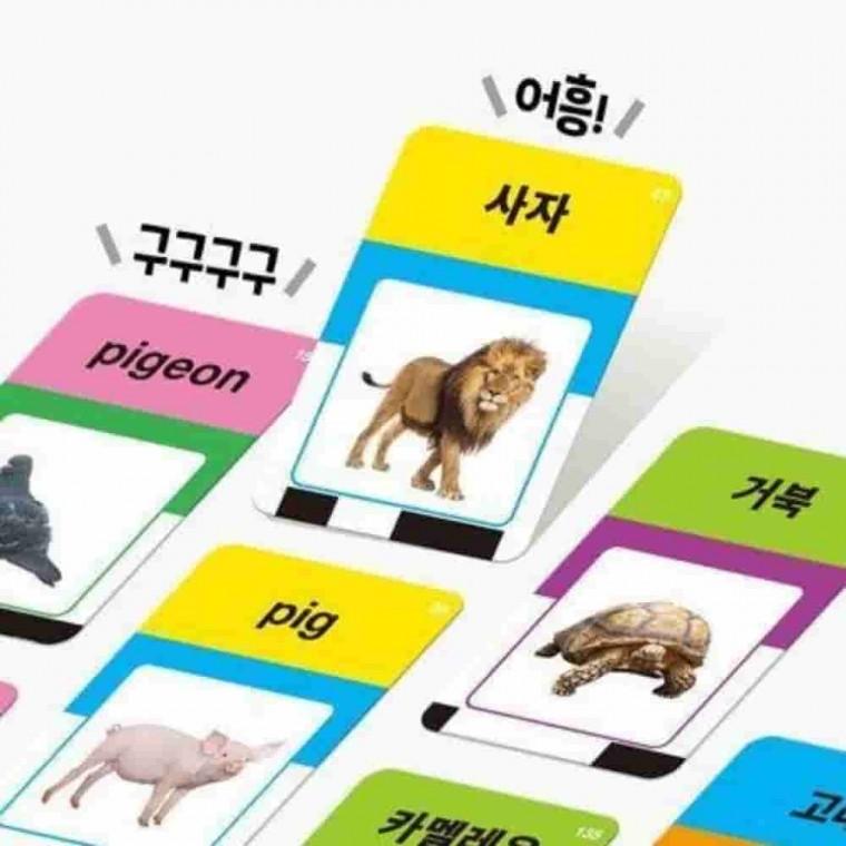 한글 영어 사운드 카드 동물 단어카드 한글카드 그림글자