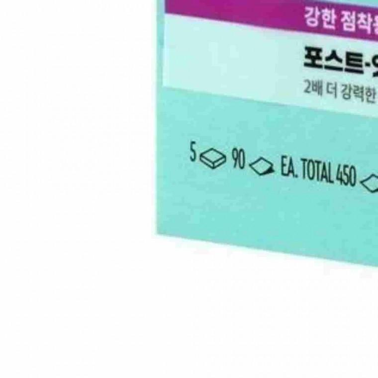 마이애미654 76x76 점착메모지 메모패드 점착식메모지