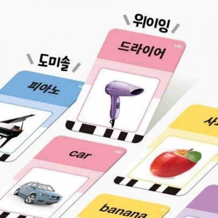 한글 영어 사운드 카드 우리집 언어팩 소리카드 사운드북