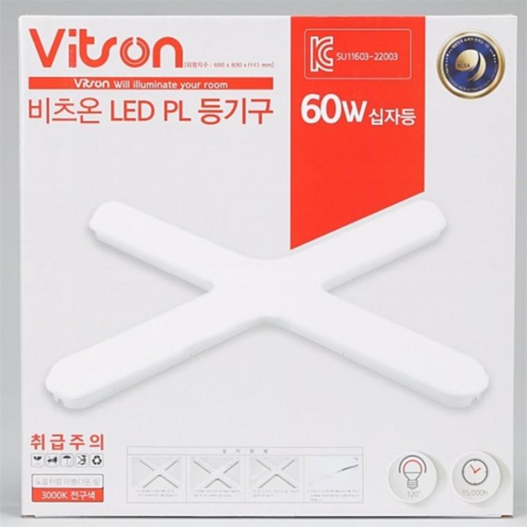 십자 LED등 60W 전구색 방조명등