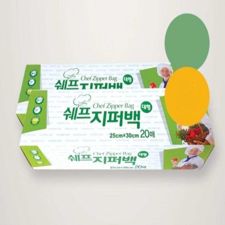 대형 지퍼백 20매 25x30cm 3개 투명지퍼백 비닐지퍼백