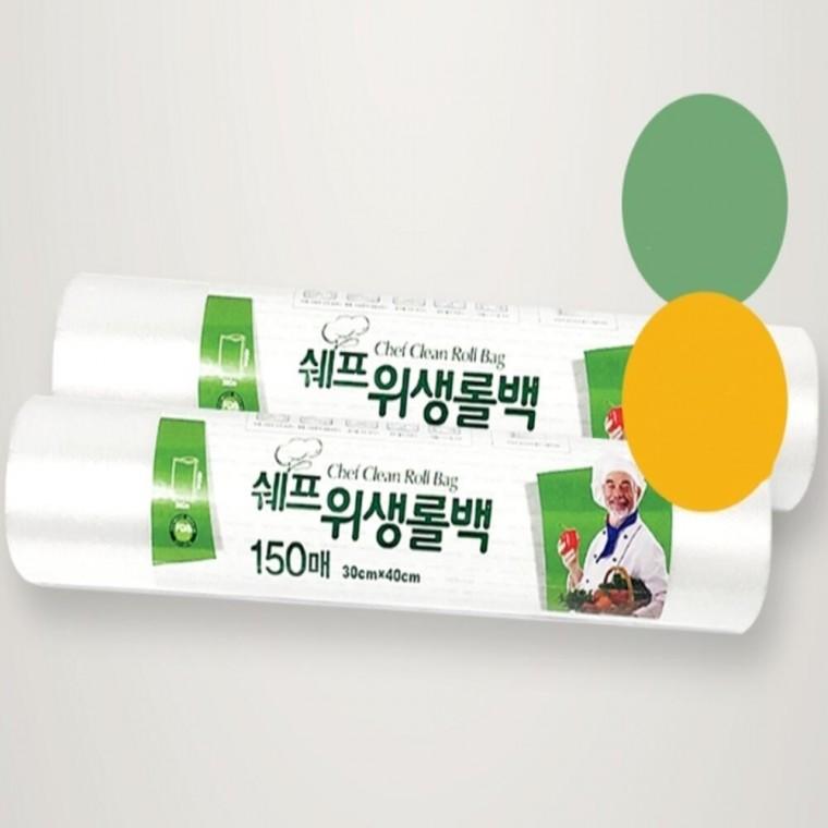 중형 위생롤백 150매 30x40cm 3개 롤비닐봉투 롤비닐