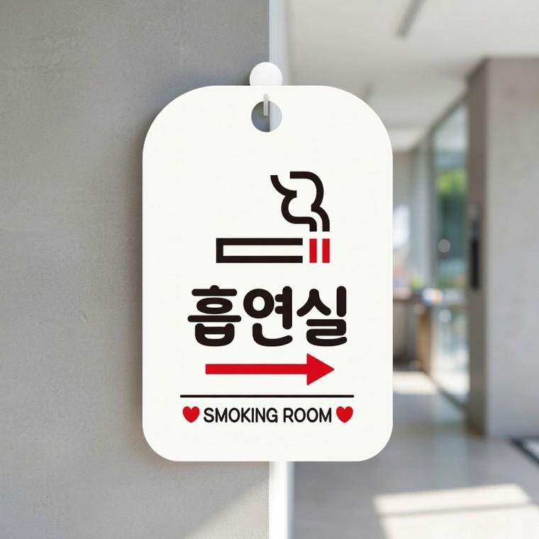 흡연실 우측안내판 포맥스명판 안내문
