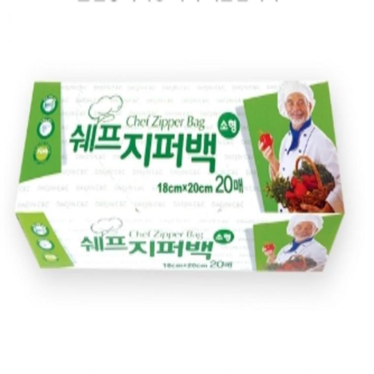 소형 지퍼백 20매 18x20cm 3개 소분팩 냉동지퍼백 지퍼백소형