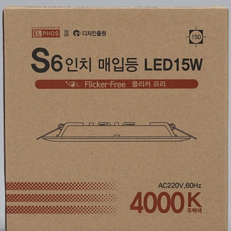 다운라이트 150mm(6인치) 15W 주백색 원형매립등