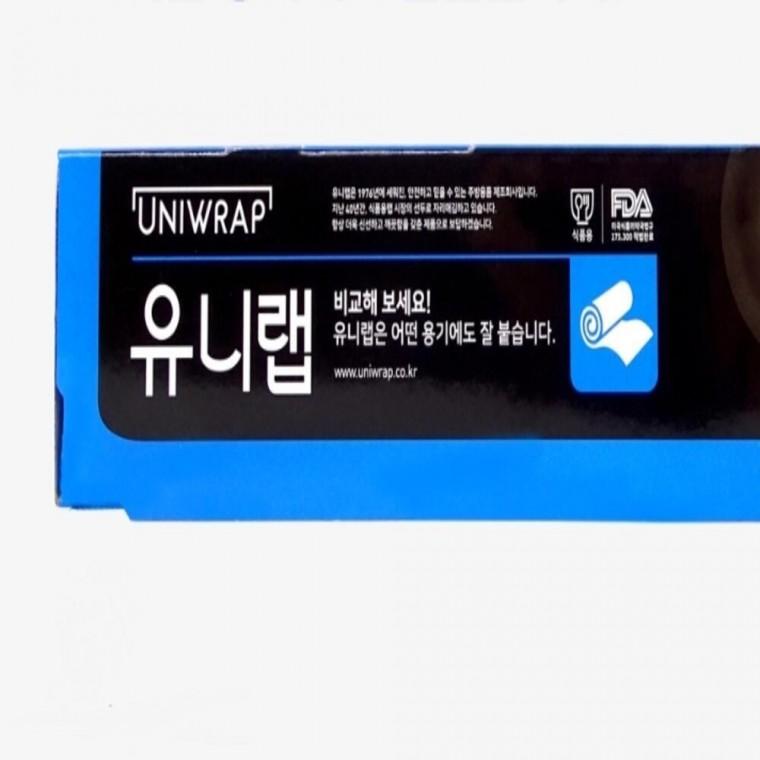 위생랩 20cmx50M 식품용랩 음식포장랩