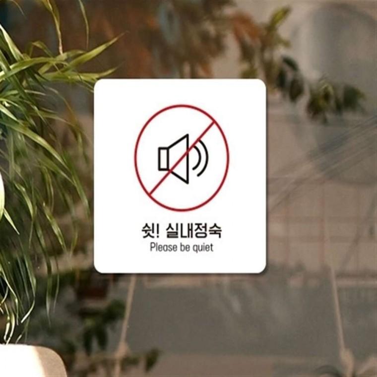 부착형안내판 포맥스표지판 포맥스안내판