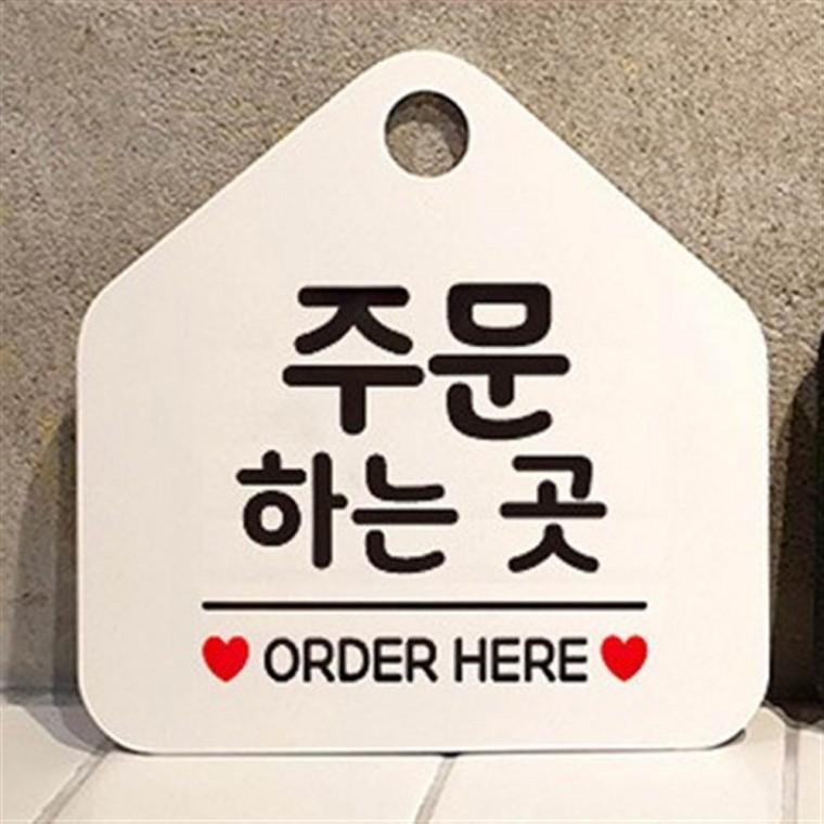 안내표지판 아크릴표지판 가게팻말