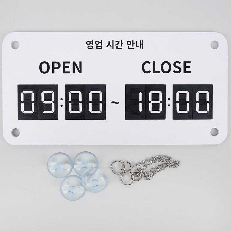 영업시간안내판 표찰 휴무안내판 영업시간표시 문패 문팻말