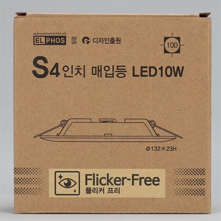 다운라이트 100mm(4인치) 10W 전구색 원형매립등