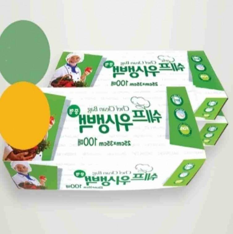 위생백 100매 중형 25x35cm 주방비닐 위생비닐백 주방비닐봉투