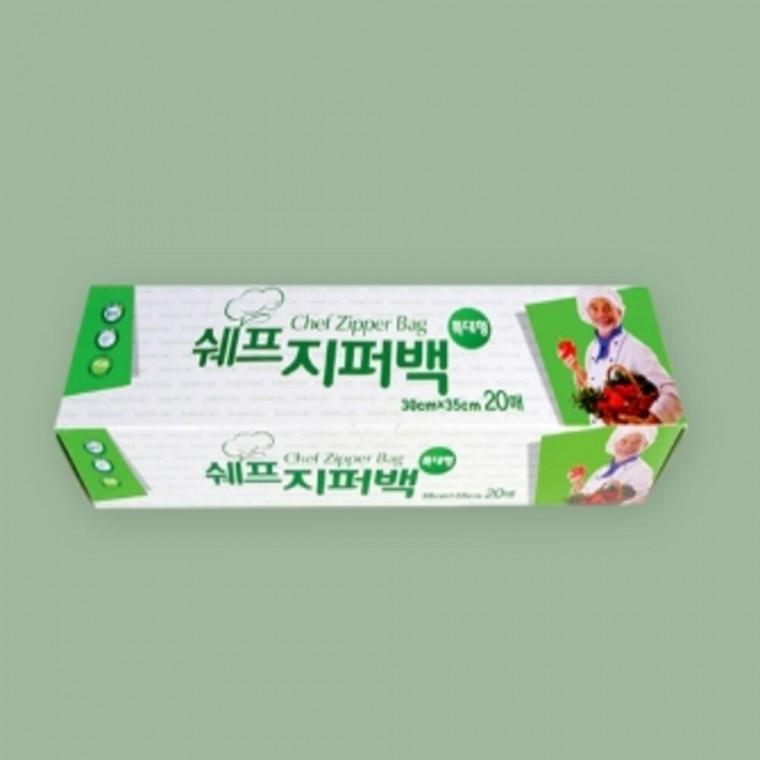 특대형 지퍼백 20매 30x35cm 3개 밀폐지퍼백 주방비닐백