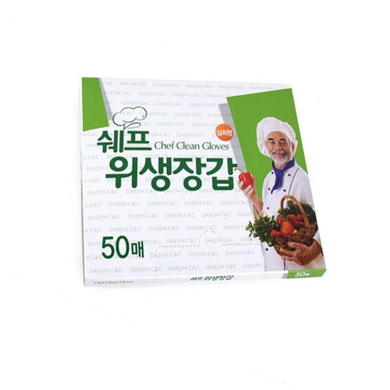 위생장갑 50매 일회용위생장갑 위생비닐장갑 식품용위생장갑