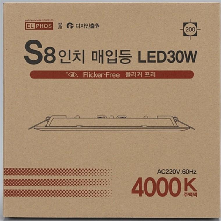 다운라이트 200mm(8인치) 30W 주백색 LED등기구
