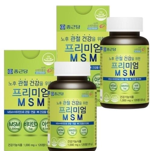 종근당 프리미엄 MSM 1000mg x 120정 x 2개