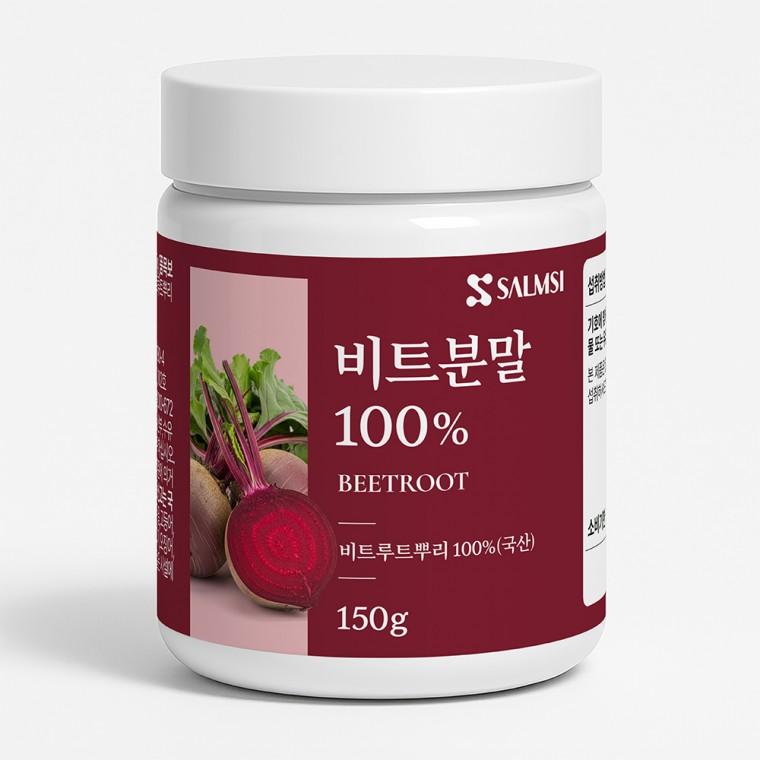 살므시 비트분말100% 150g