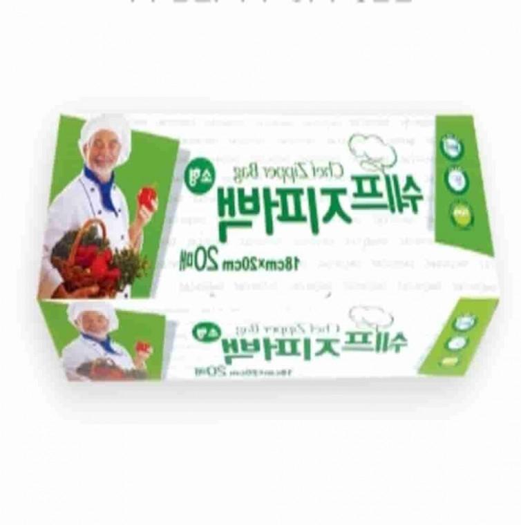 소형 지퍼백 20매 18x20cm 3개 지퍼백비닐 냉동지퍼백 지퍼백투명 비닐지퍼백