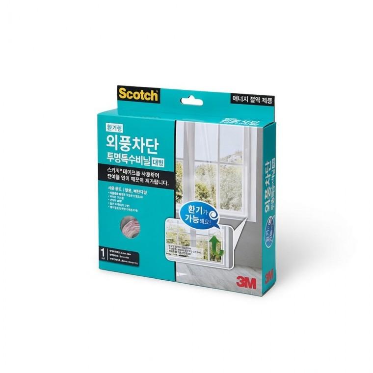 외풍차단 특수비닐 대형 창문바람막이 방한커튼