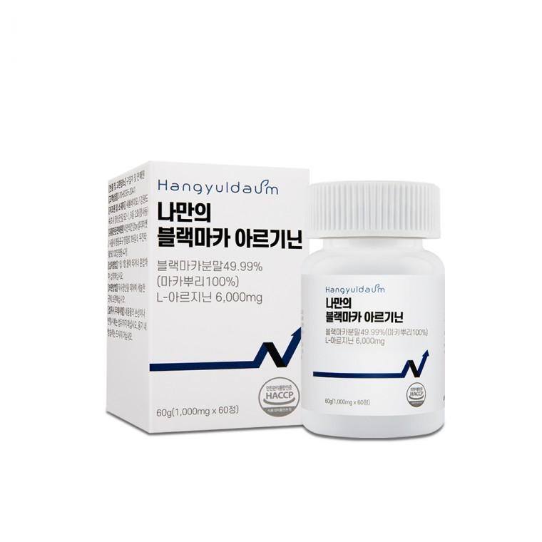 한결다움 나만의 블랙마카 아르기닌 1000mg x 60정