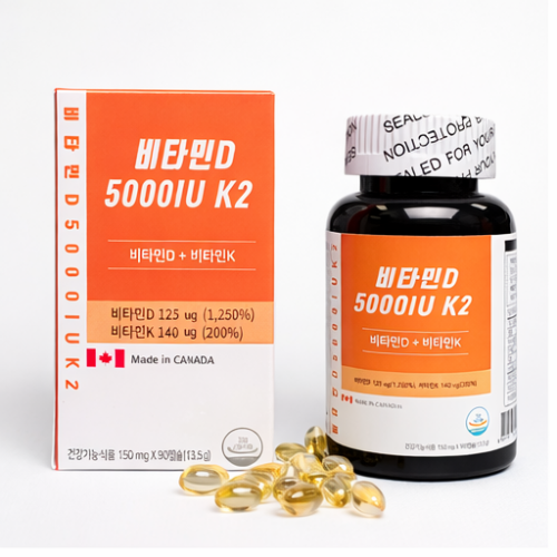 웰러스 비타민D 5000IU K2 150mg x 90캡슐
