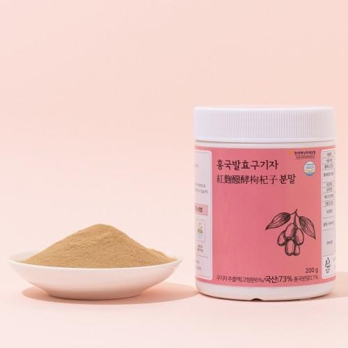 웰러스 홍국 발효 구기자 분말 200g
