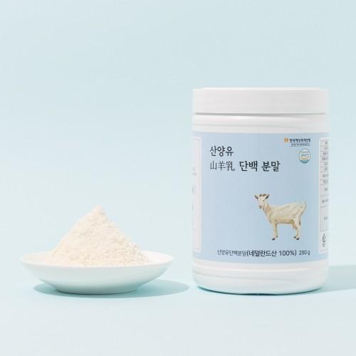 웰러스 산양유 단백 분말 200g